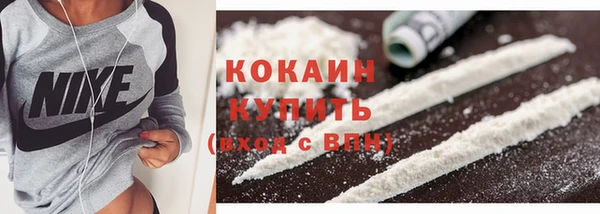 соль курить ск Вязники