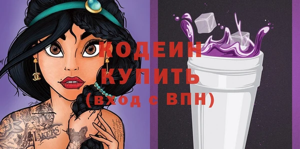 соль курить ск Вязники