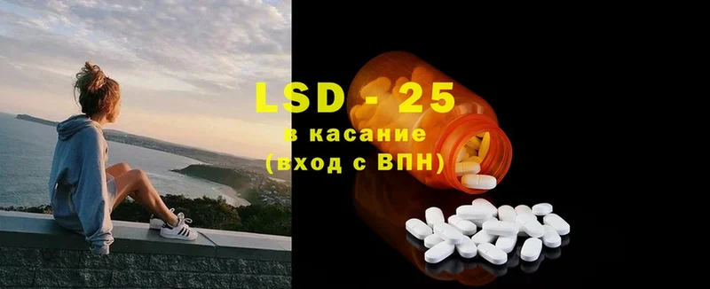 LSD-25 экстази кислота  Ирбит 